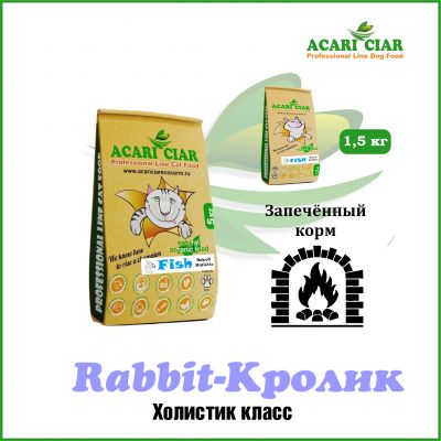 Корм A Baked Cat Holistic Rabbit